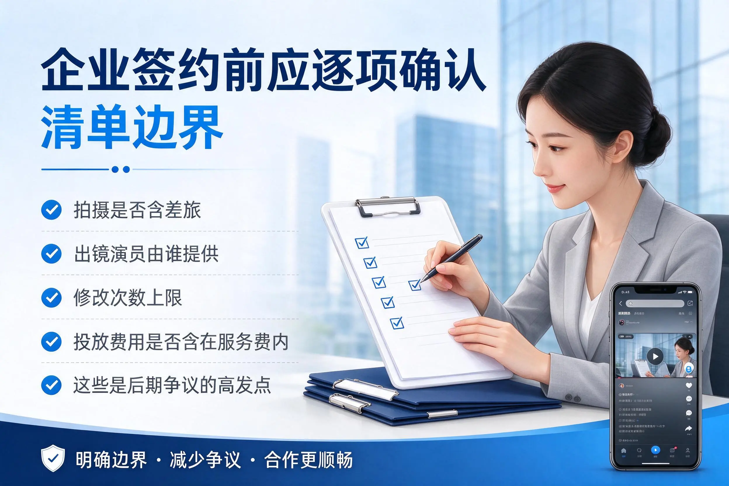 遵义短视频代运营是什么?一文讲清服务内容与合作模式